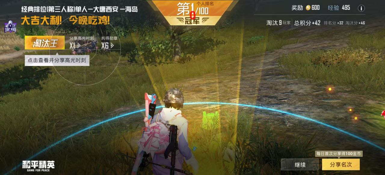 和平精英辅助工具的功能与优势的配图，内容相关：和平精英辅助工具近年来受到许多玩家的关注，主要因其提供多种实用功能，如自瞄、透视、无后坐力等。这些功...