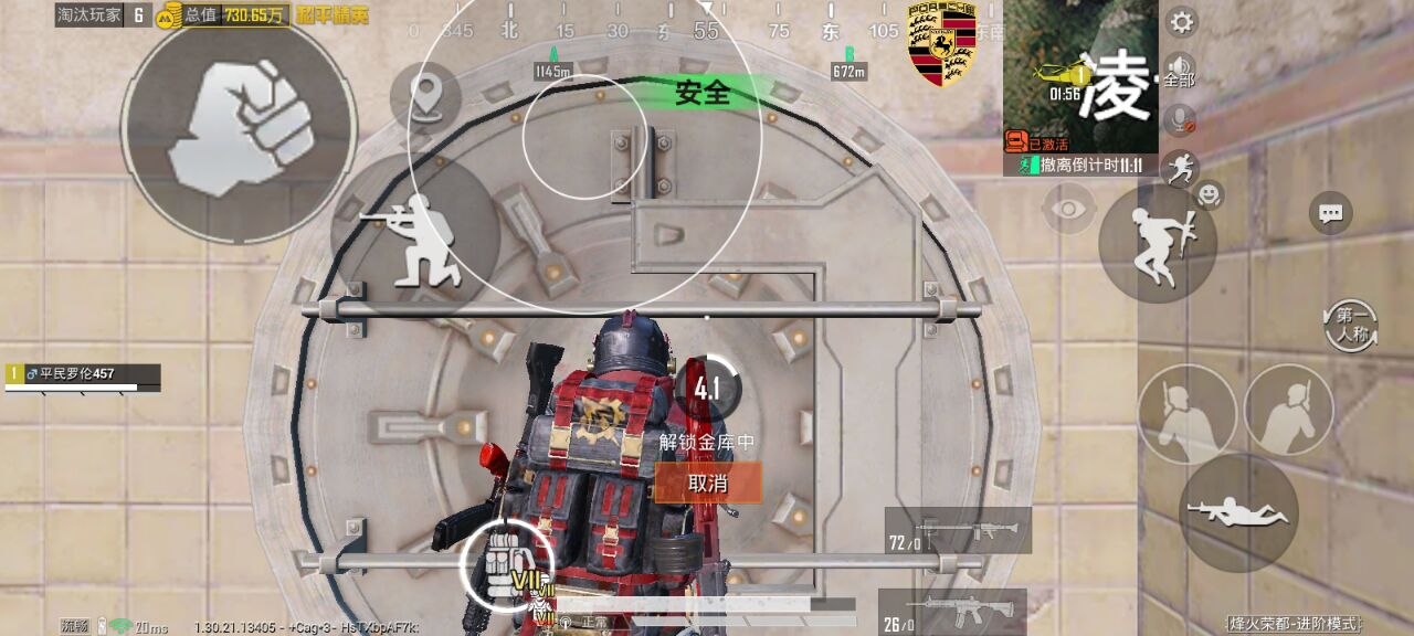 如何选择可靠的和平精英辅助？的配图，内容相关：为应对腾讯日益严格的反作弊系统，新一代辅助采用内存伪装和行为模拟技术，使外挂进程更像正常游戏行为，大...